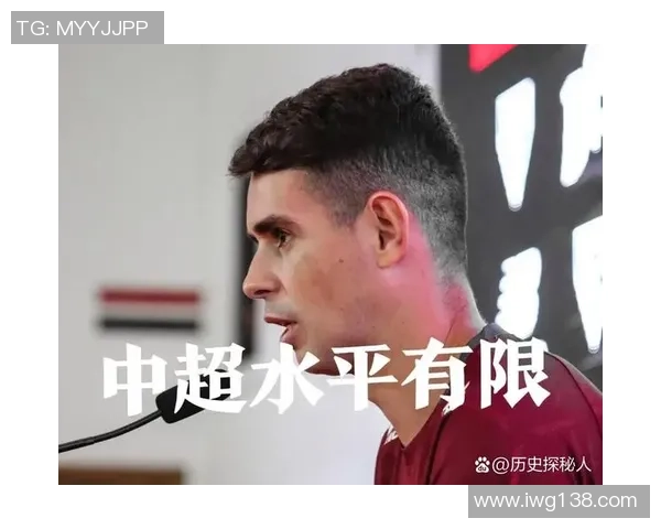 巴西足球外援的崛起与影响力分析及其对中国联赛的贡献 巴西足球外援的崛起与影响力分析及其对中国联赛的贡献